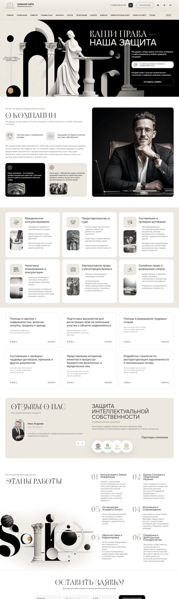 Дизайн № 104029