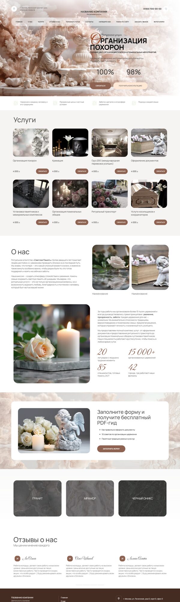 Дизайн № 104067