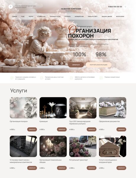 Дизайн № 104067