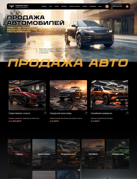 Дизайн № 104213