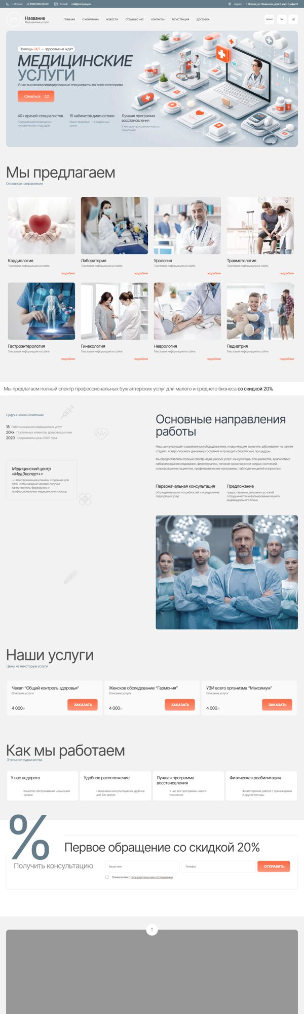 Дизайн № 104225