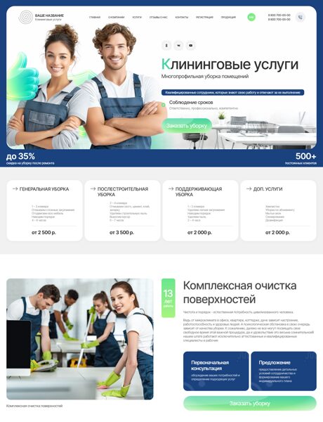 Дизайн № 104335