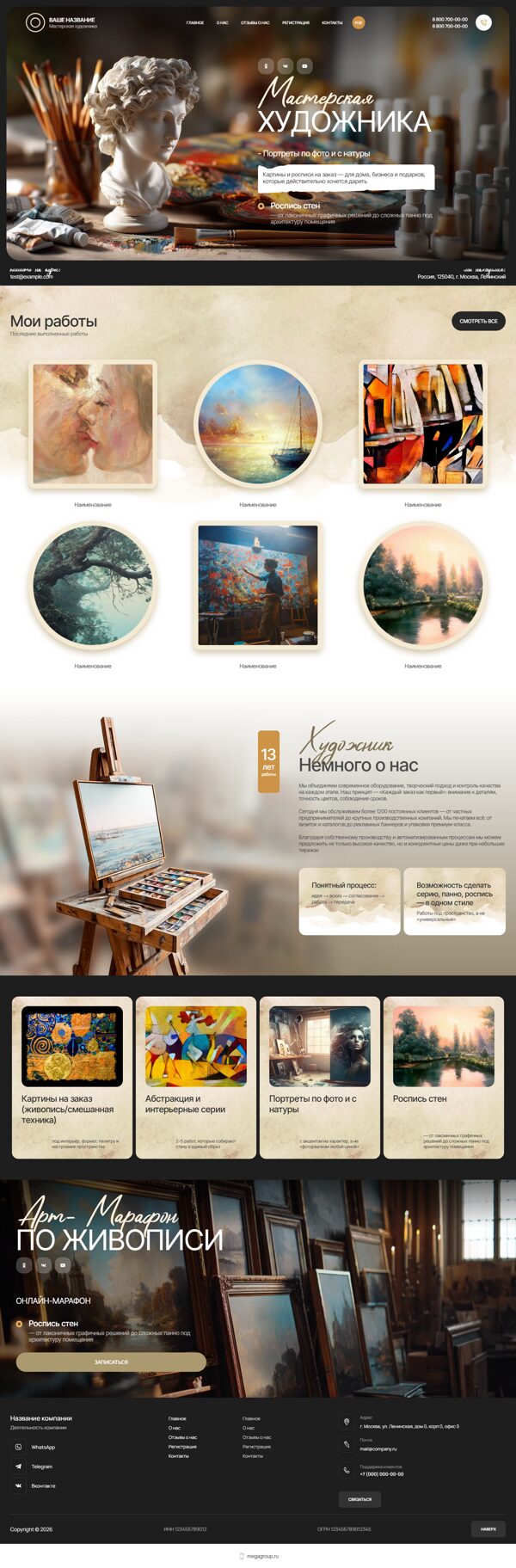 Дизайн № 104150