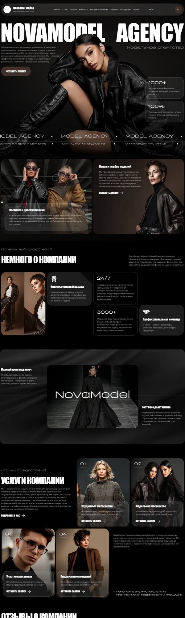 Дизайн № 103937