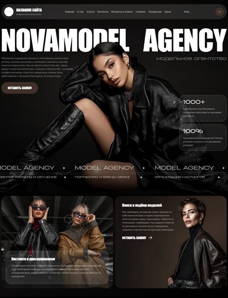 Дизайн № 103937