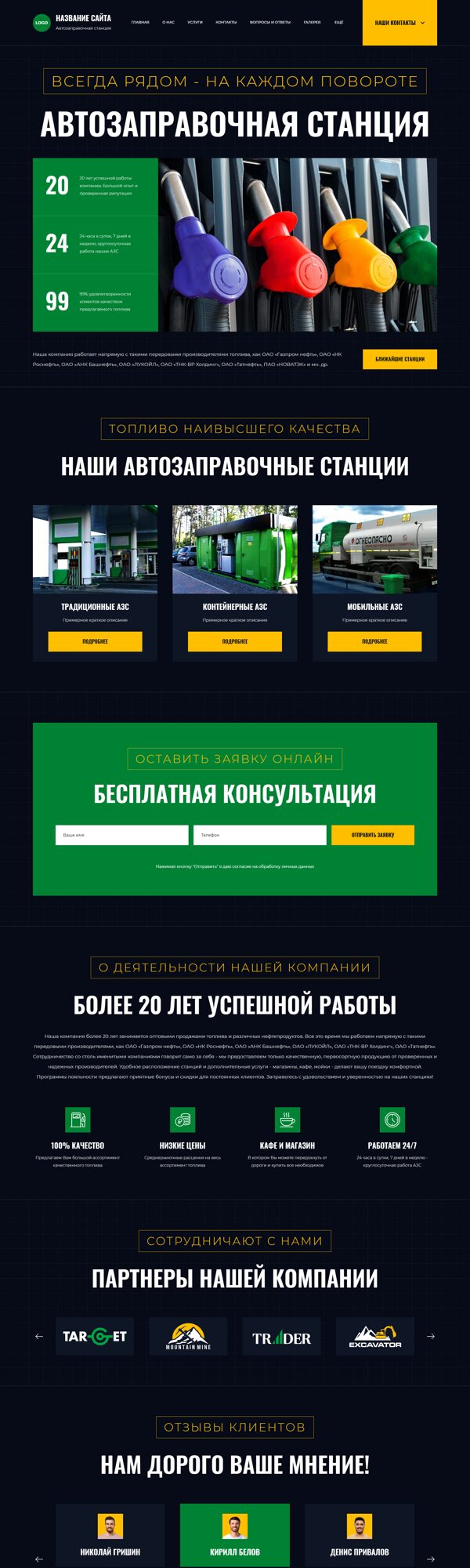 Дизайн № 103934