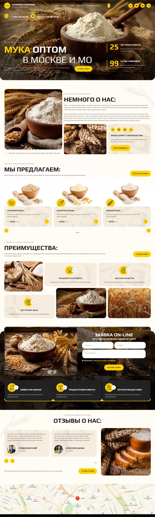 Дизайн № 103916