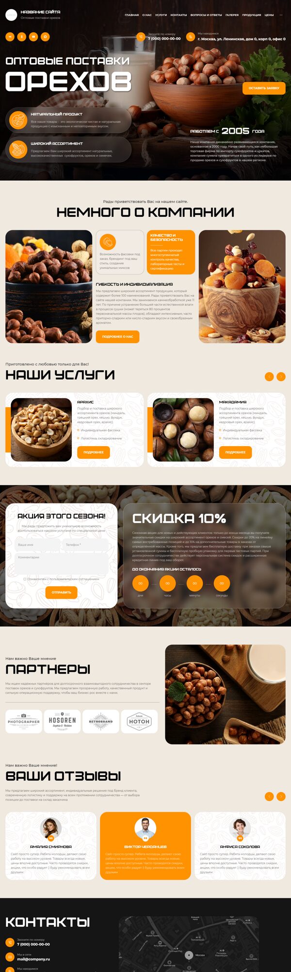 Дизайн № 103945