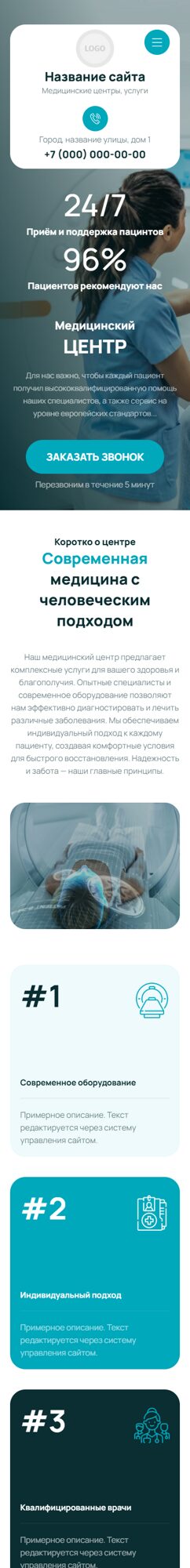 Мобильная версия дизайна № 103927