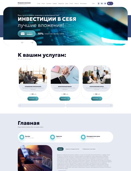 Дизайн № 104061