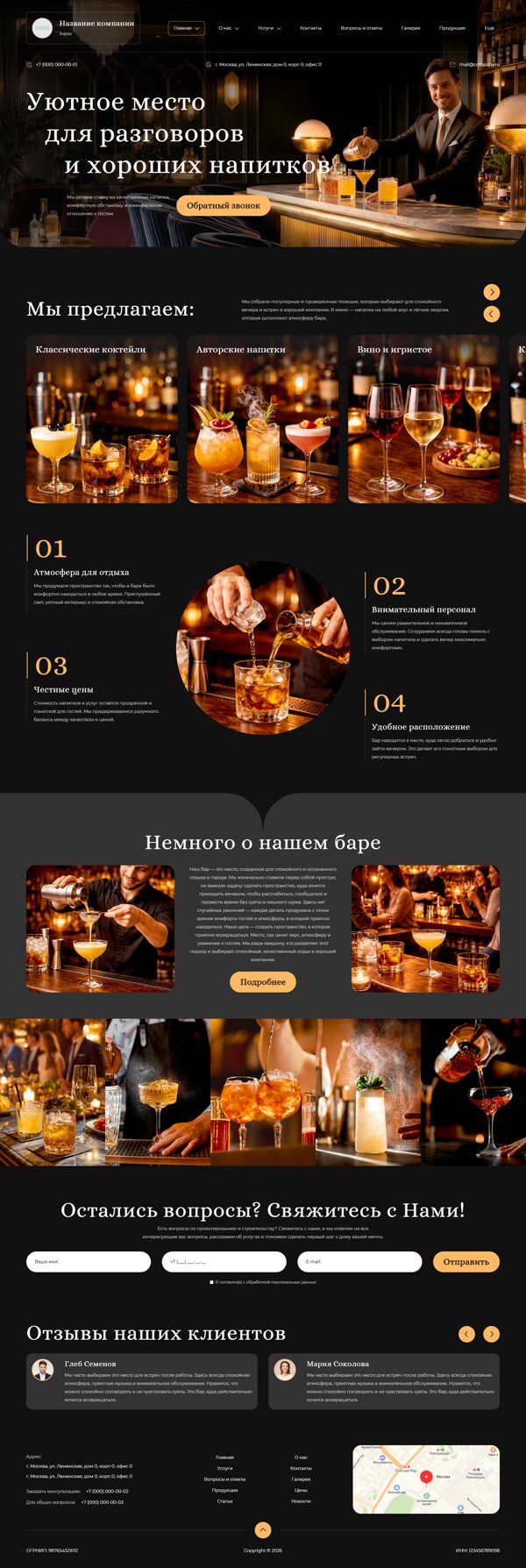 Дизайн № 103928