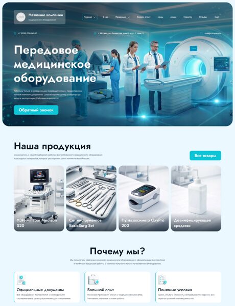 Дизайн № 103939