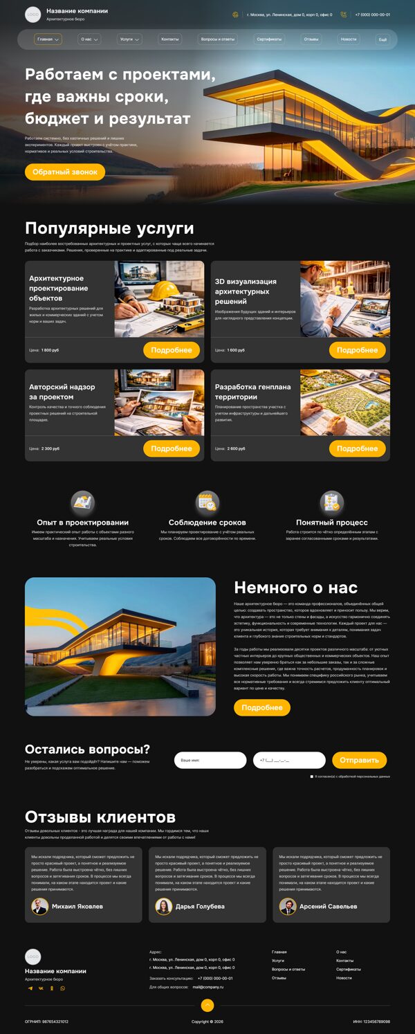 Дизайн № 103969