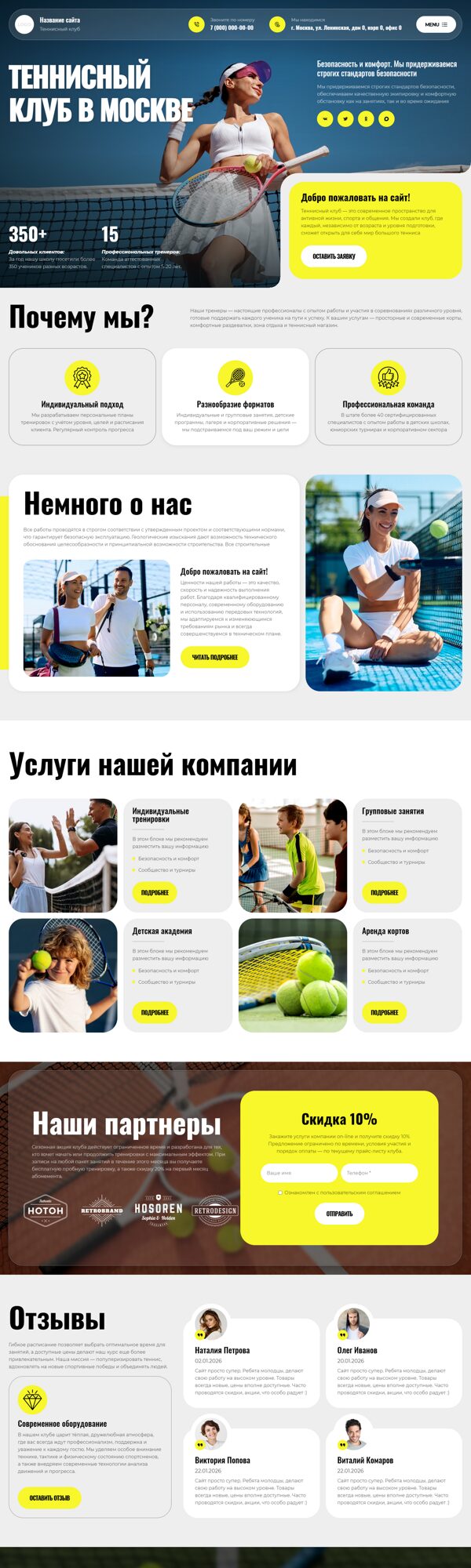 Дизайн № 103958