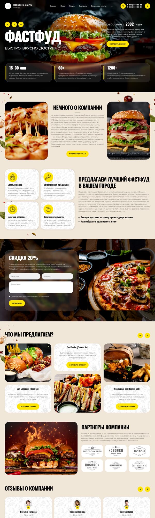 Дизайн № 103971