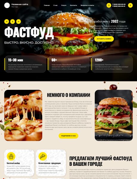 Дизайн № 103971