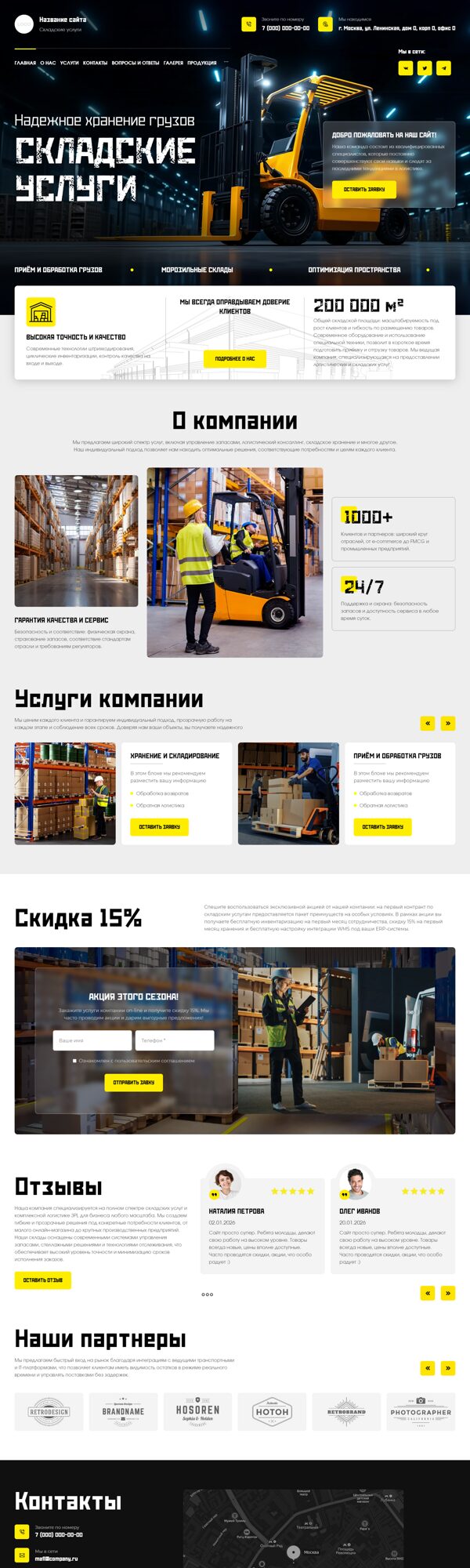 Дизайн № 103989