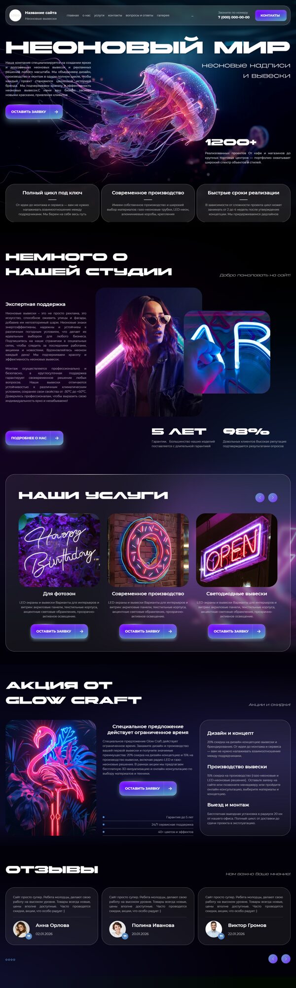 Дизайн № 104010