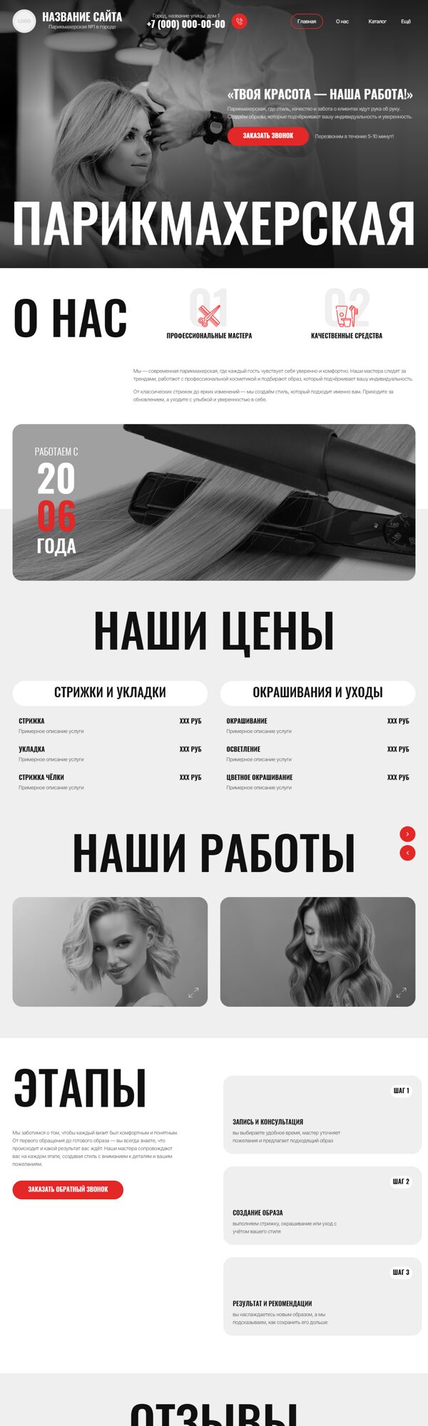 Дизайн № 103941