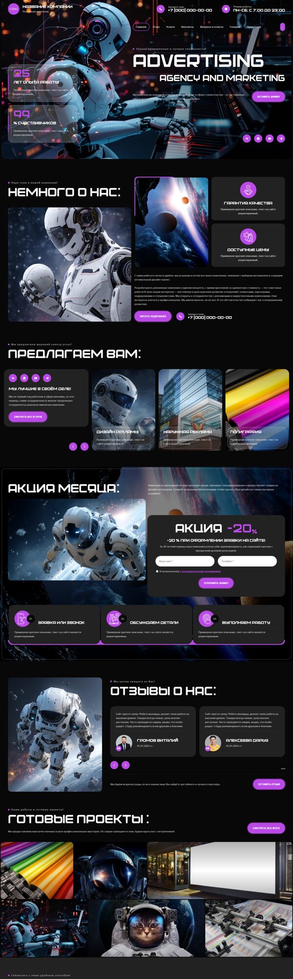 Дизайн № 103917