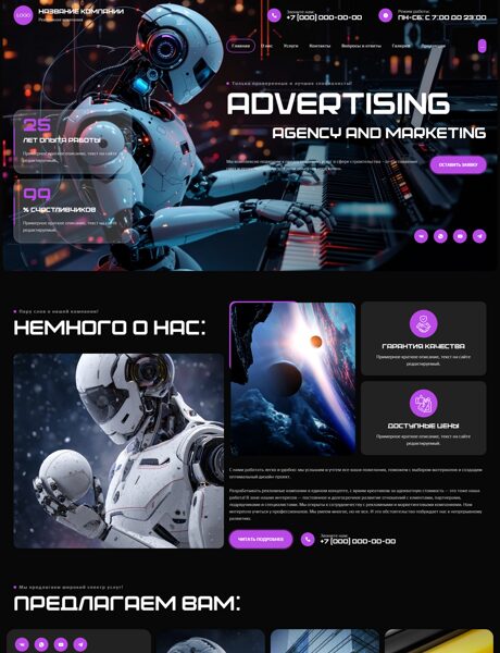 Дизайн № 103917