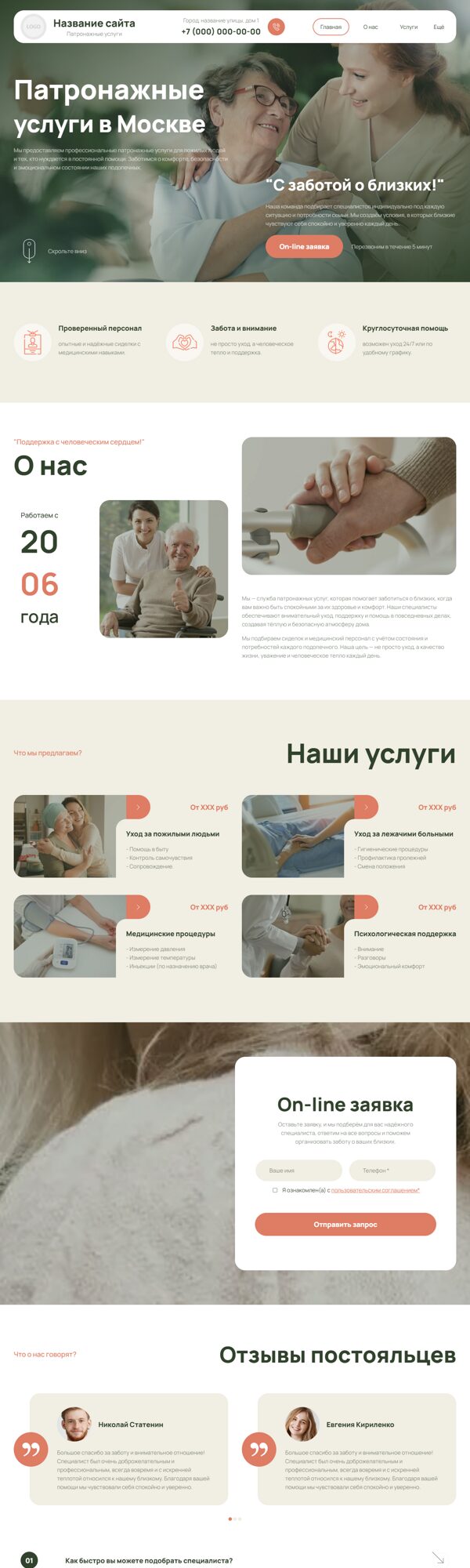 Дизайн № 103951