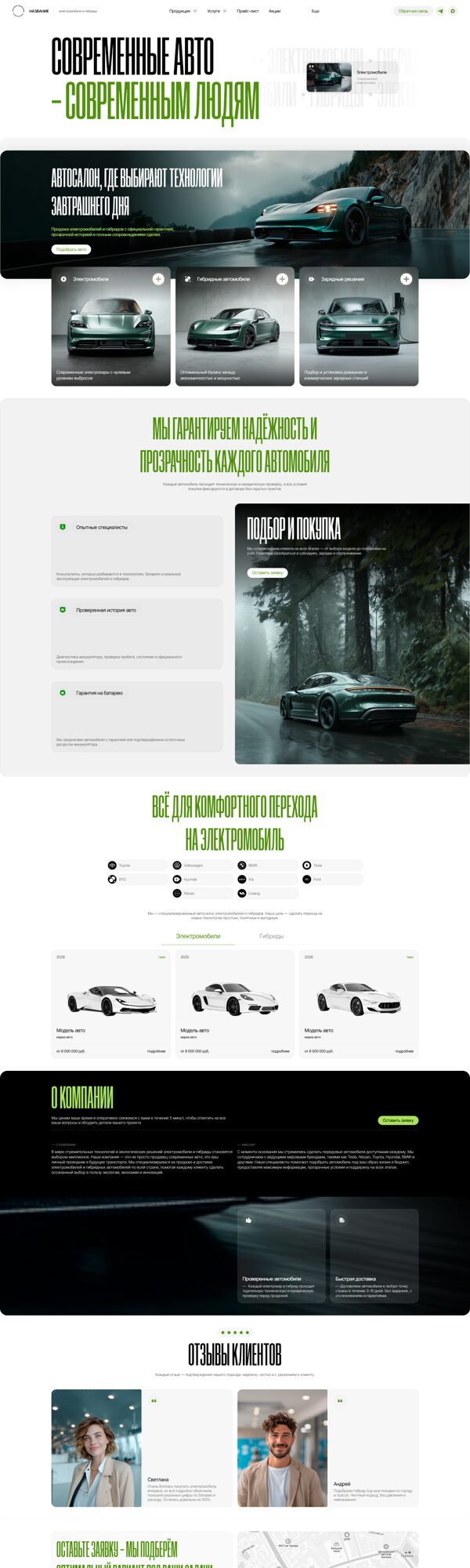 Дизайн № 103972