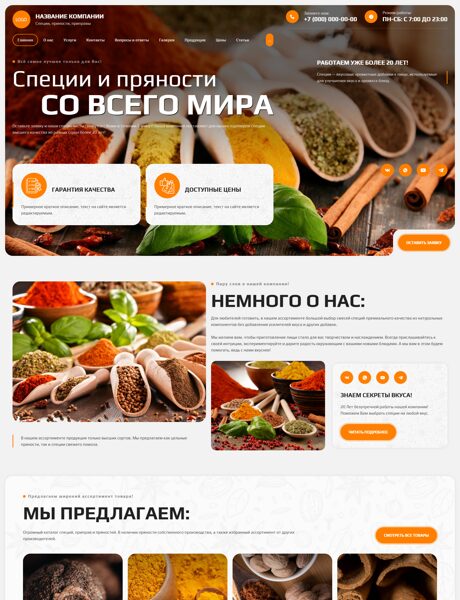 Дизайн № 103929