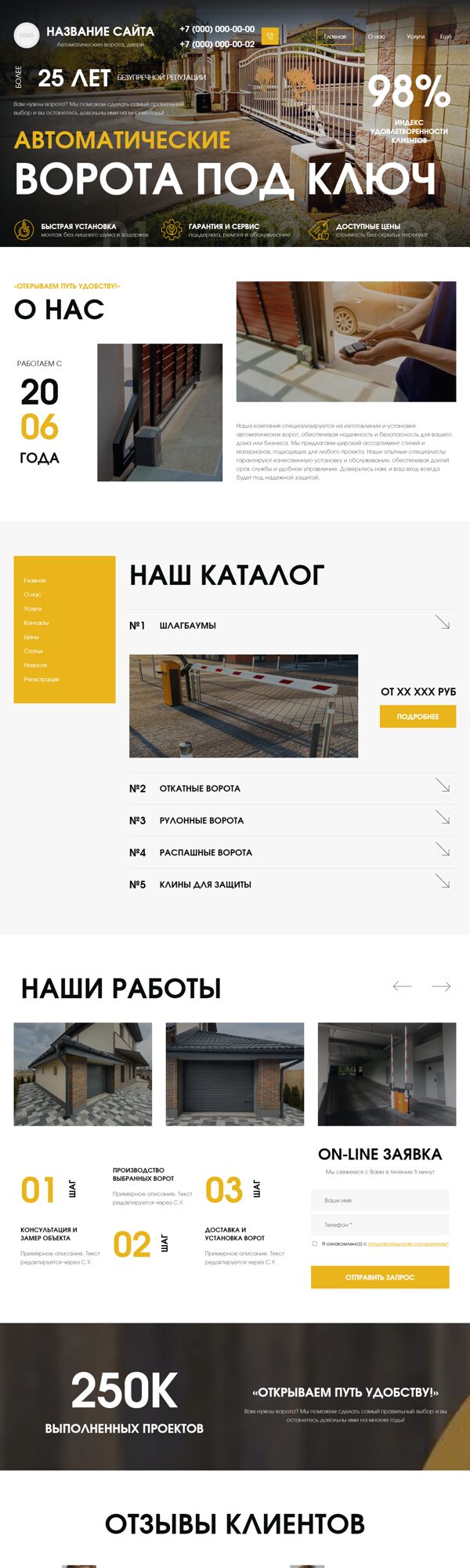 Дизайн № 103959