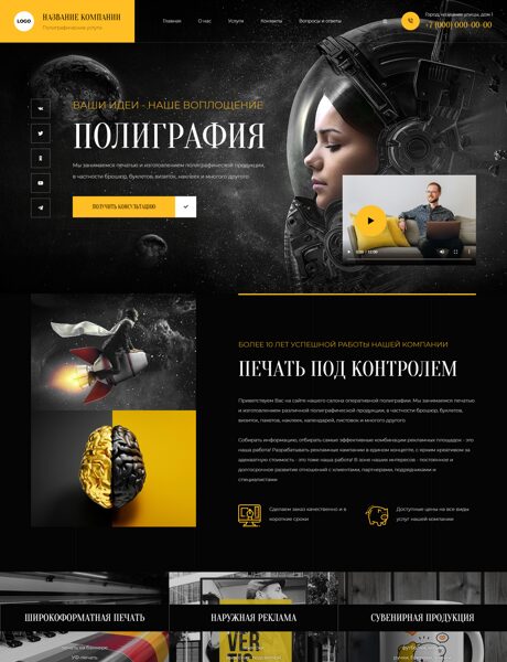 Дизайн № 103949