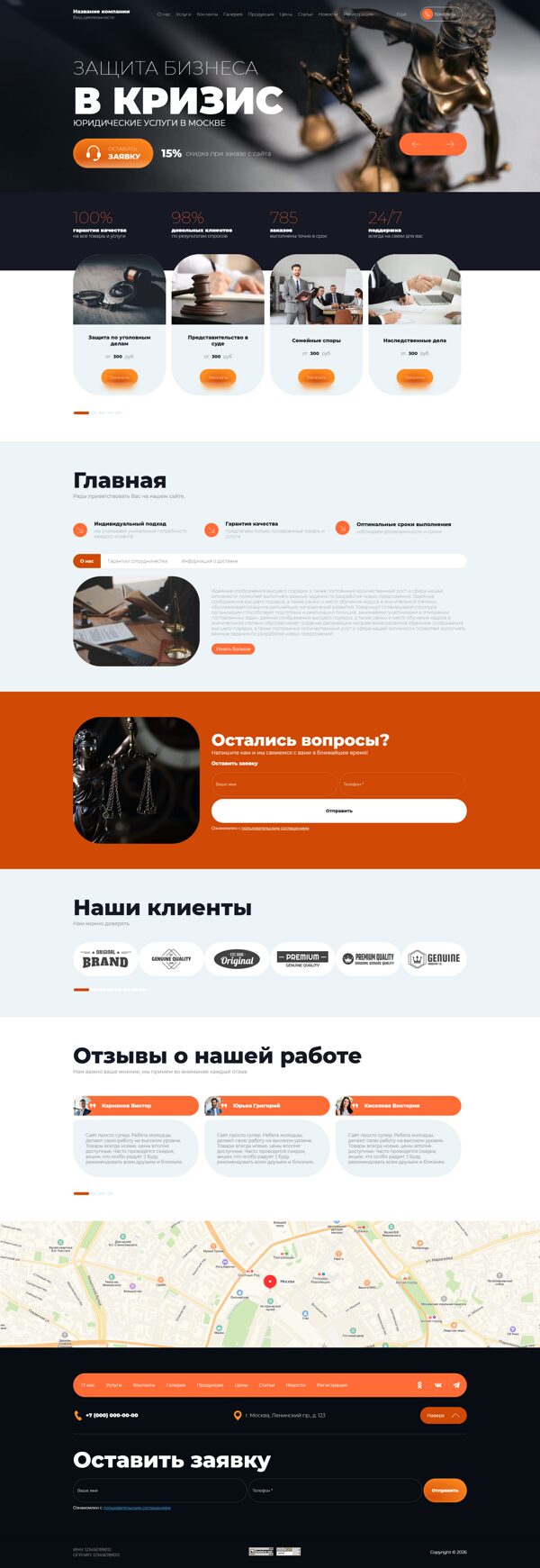 Дизайн № 104076