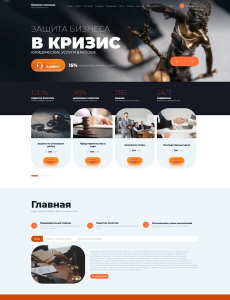 Дизайн № 104076