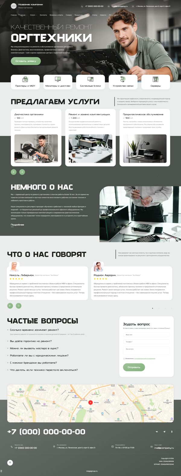 Дизайн № 103938