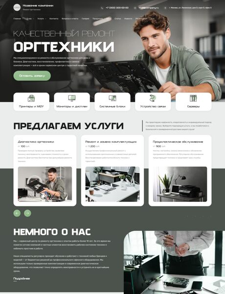 Дизайн № 103938