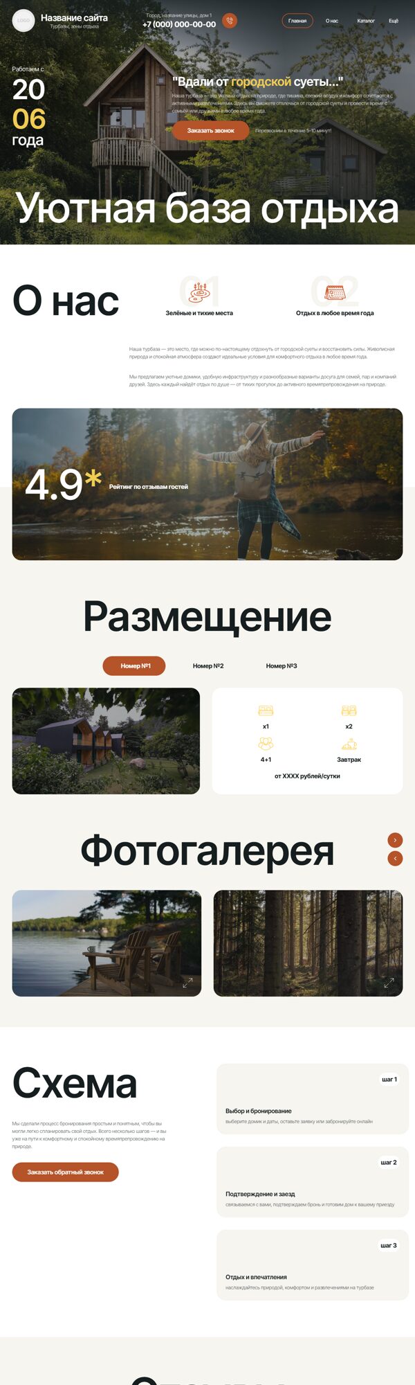 Дизайн № 103973