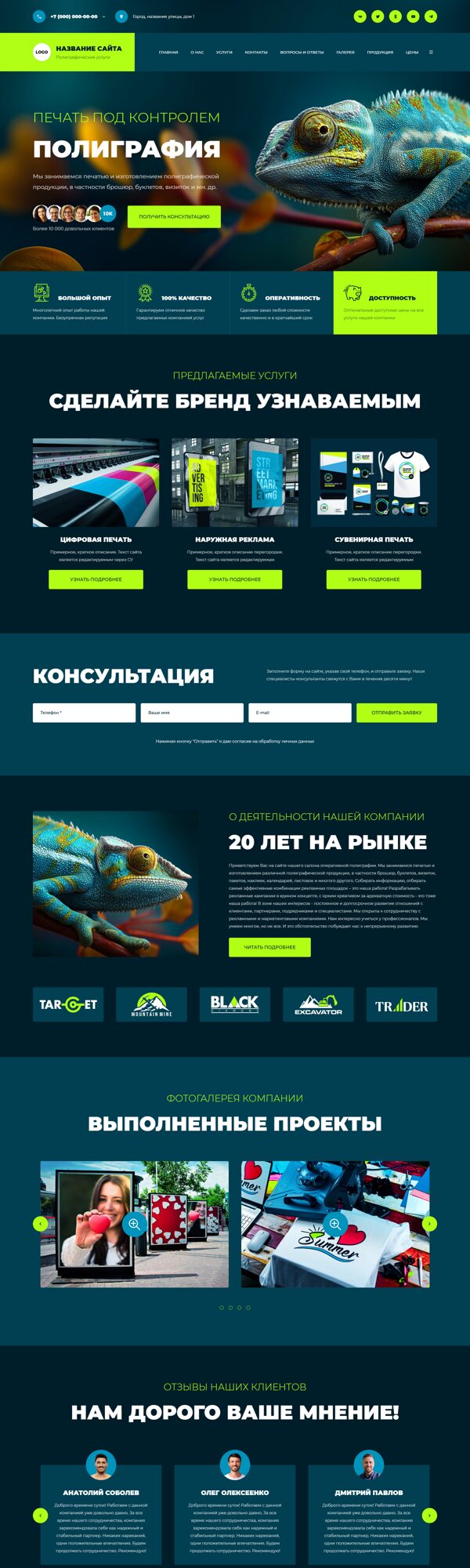 Дизайн № 103961