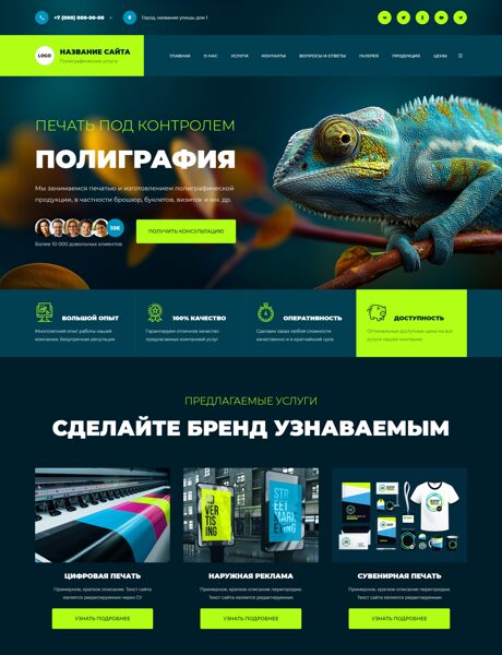 Дизайн № 103961