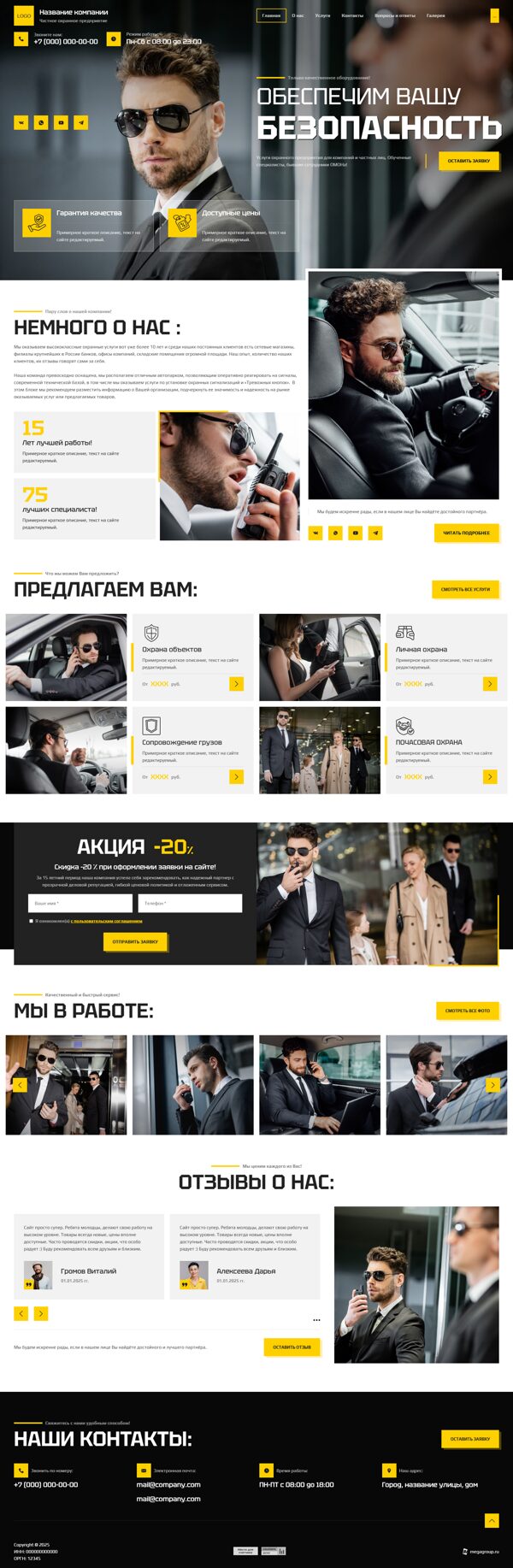 Дизайн № 103930