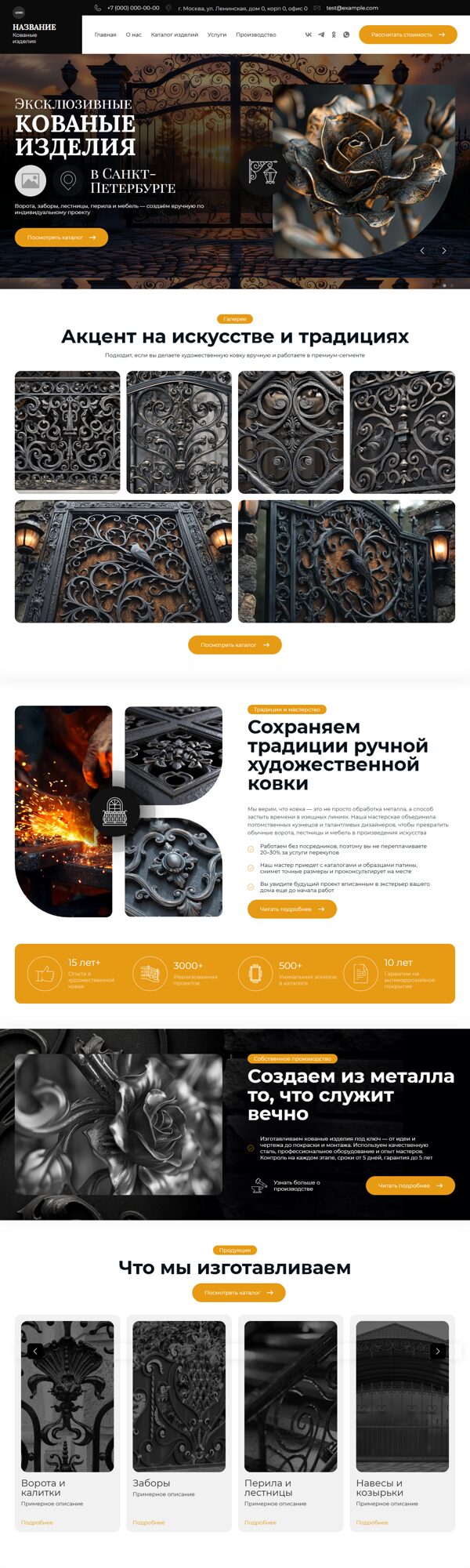 Дизайн № 104280