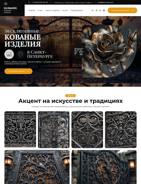 Дизайн № 104280