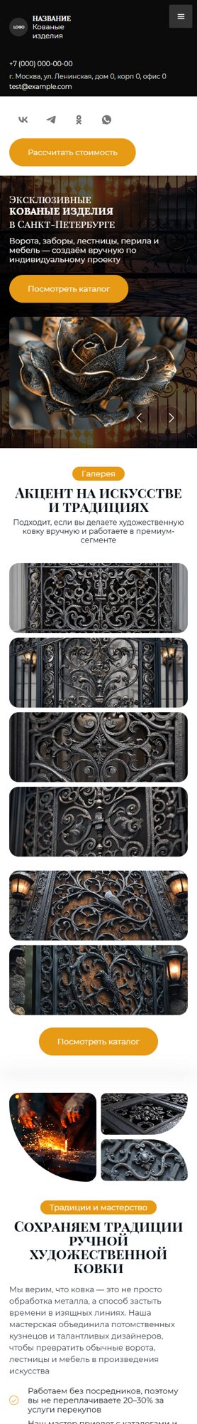 Мобильная версия дизайна № 104280