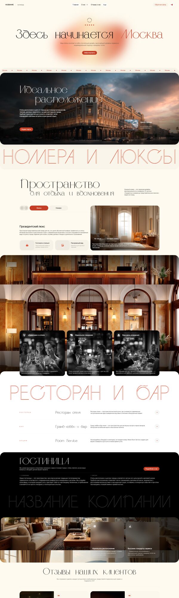 Дизайн № 103996