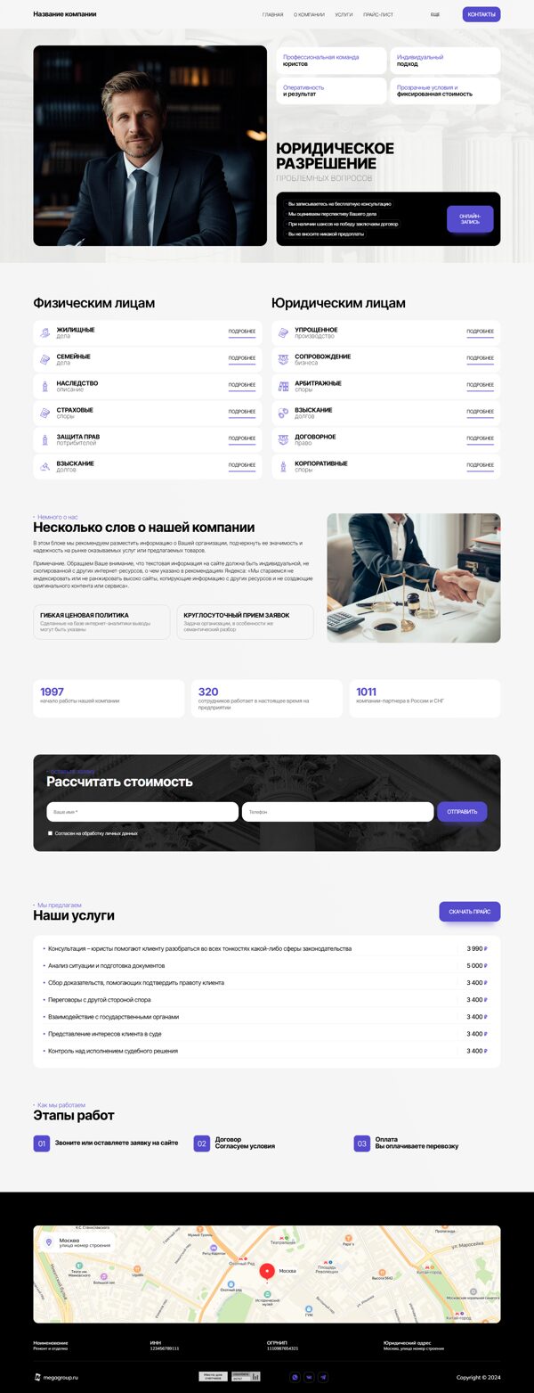 Дизайн № 103947