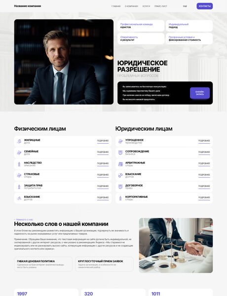 Дизайн № 103947