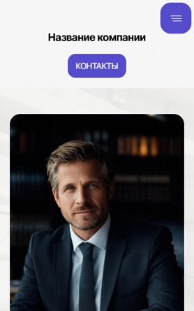 Мобильная версия дизайна № 103947