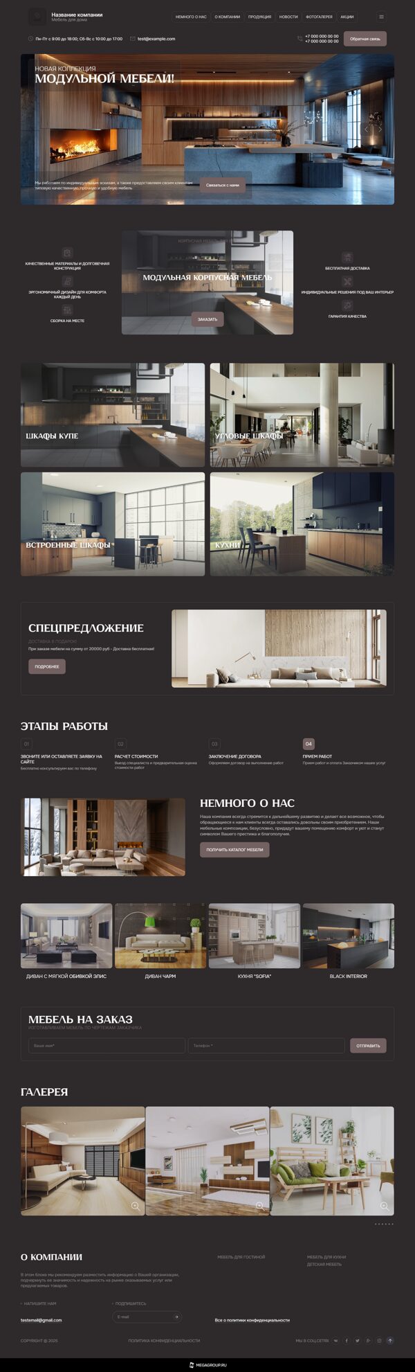 Дизайн № 103988