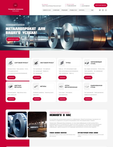 Дизайн № 104040