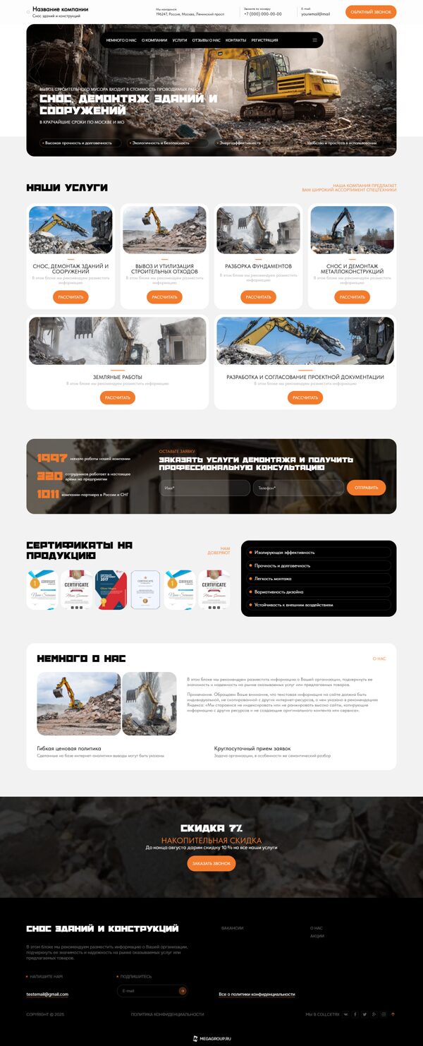 Дизайн № 104002