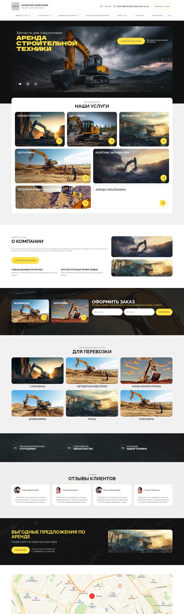 Дизайн № 103995