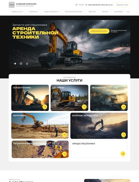 Дизайн № 103995